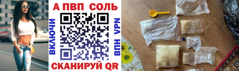 гидра как зайти  что такое наркотик  Новый Оскол  Альфа ПВП мука 