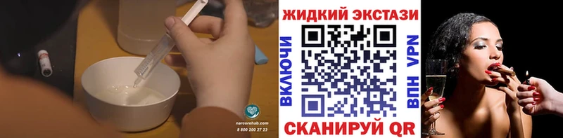 Бутират BDO 33%  наркошоп  Новый Оскол 