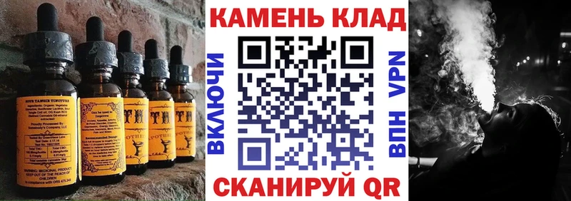 Cannafood конопля Новый Оскол