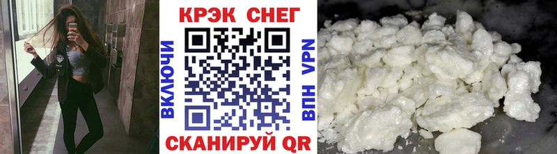 КОКАИН VHQ  хочу наркоту  Новый Оскол 
