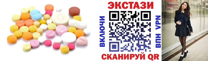 где можно купить   omg как зайти  Ecstasy XTC  Новый Оскол 