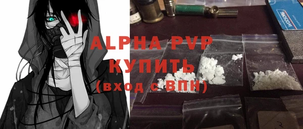 COCAINE Балабаново