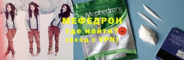 COCAINE Балабаново