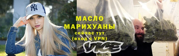 марихуана Белокуриха