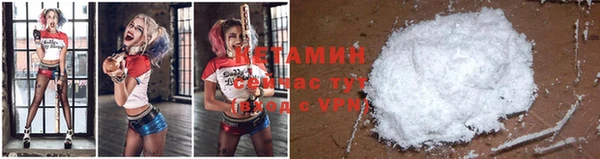 COCAINE Балабаново