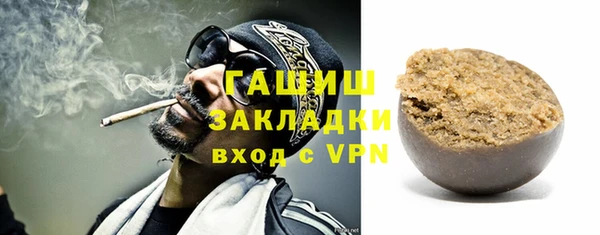 2c-b Балахна