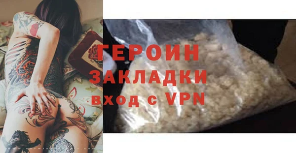 2c-b Балахна