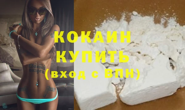 2c-b Балахна