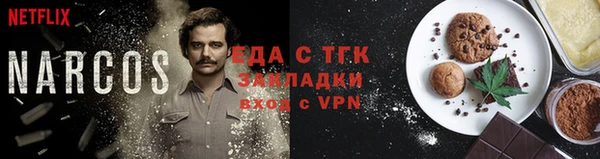 COCAINE Балабаново