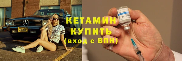 2c-b Балахна