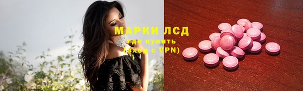 марихуана Беломорск
