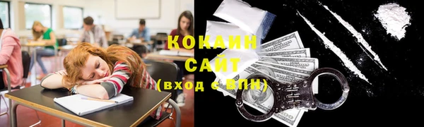 марихуана Беломорск