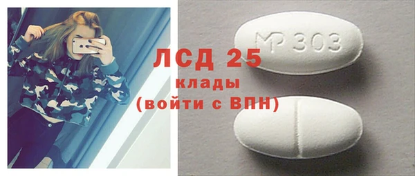 COCAINE Балабаново