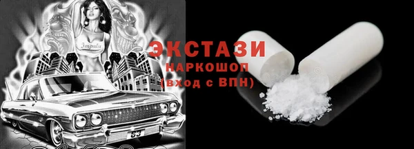 COCAINE Балабаново