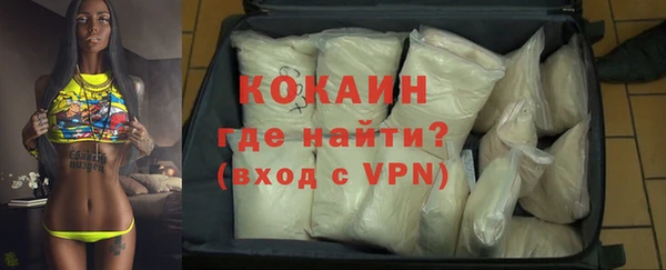 COCAINE Балабаново