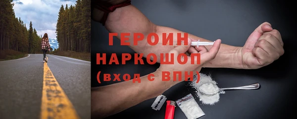 2c-b Балахна