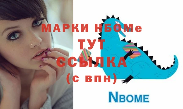 ПСИЛОЦИБИНОВЫЕ ГРИБЫ Баксан