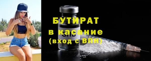 марихуана Беломорск