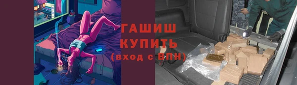 марихуана Белокуриха