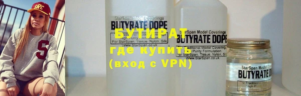 2c-b Балахна