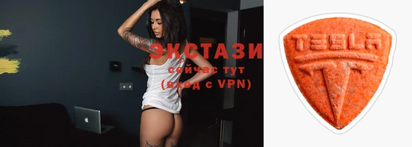 ПСИЛОЦИБИНОВЫЕ ГРИБЫ Баксан
