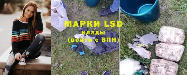 тгк Белоозёрский