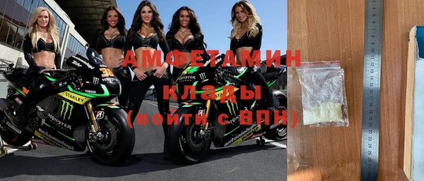 2c-b Балахна