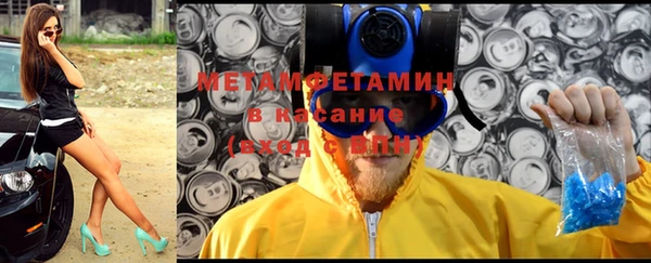 2c-b Балахна