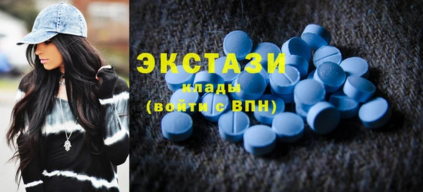 тгк Белоозёрский