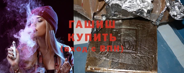 ПСИЛОЦИБИНОВЫЕ ГРИБЫ Баксан