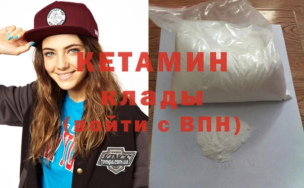 COCAINE Балабаново
