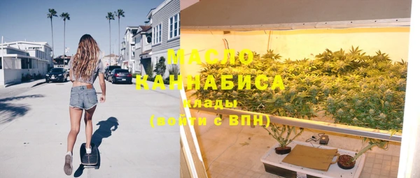 2c-b Балахна