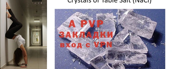 COCAINE Балабаново
