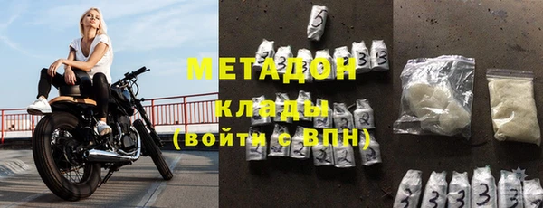 COCAINE Балабаново