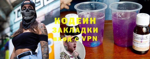 крисы Гусиноозёрск