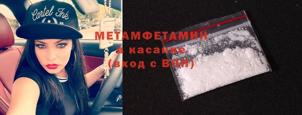 COCAINE Балабаново