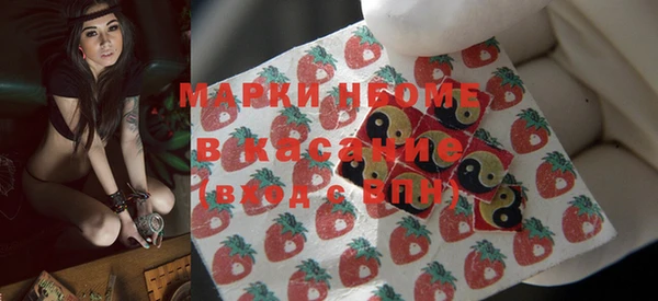 COCAINE Балабаново
