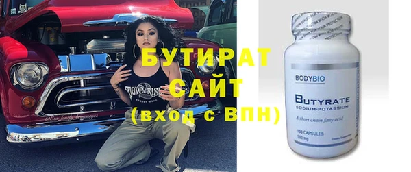 ПСИЛОЦИБИНОВЫЕ ГРИБЫ Баксан