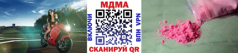 МЕГА сайт  Новый Оскол  MDMA кристаллы 