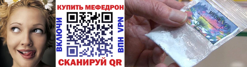 сайты даркнета формула  Новый Оскол  Меф кристаллы  где можно купить наркотик 