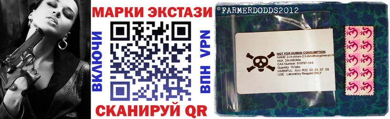 Марки N-bome 1500мкг  Новый Оскол 